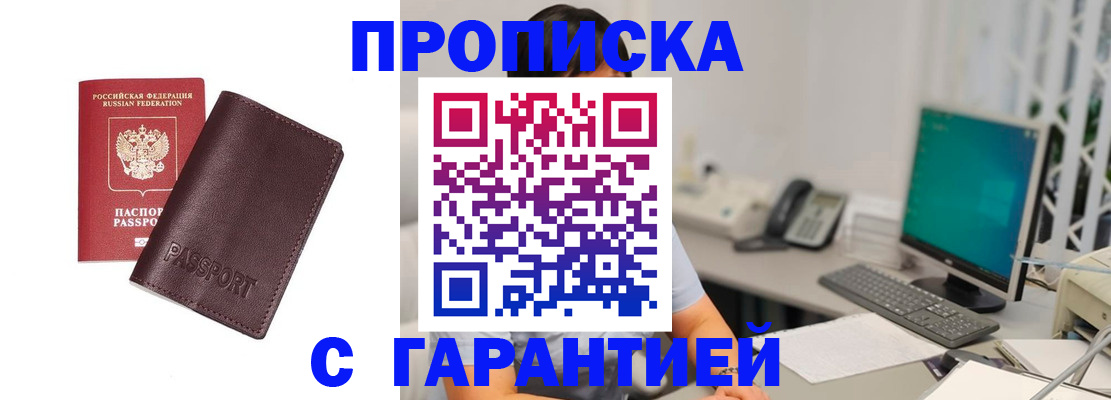 форма 3 в Черногорске